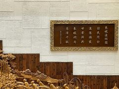 -楼外楼(西湖景区孤山路店)