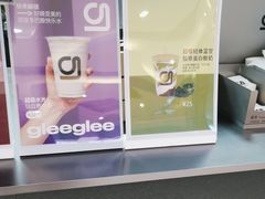 -gleeglee乐溢亦茶(朝阳大悦城店)