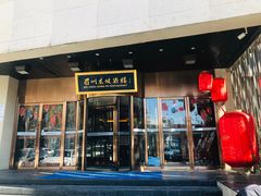 门面-眉州东坡(通州店)