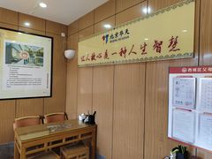 -华天二友居肉饼(宫门口店)