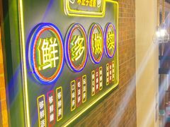 -聚味瞿记·龙虾堂(望城店)