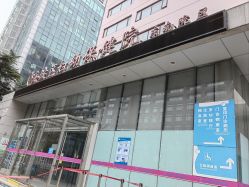 -北京市海淀区妇幼保健院(东南院区)