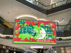 -沈阳铁西万象汇
