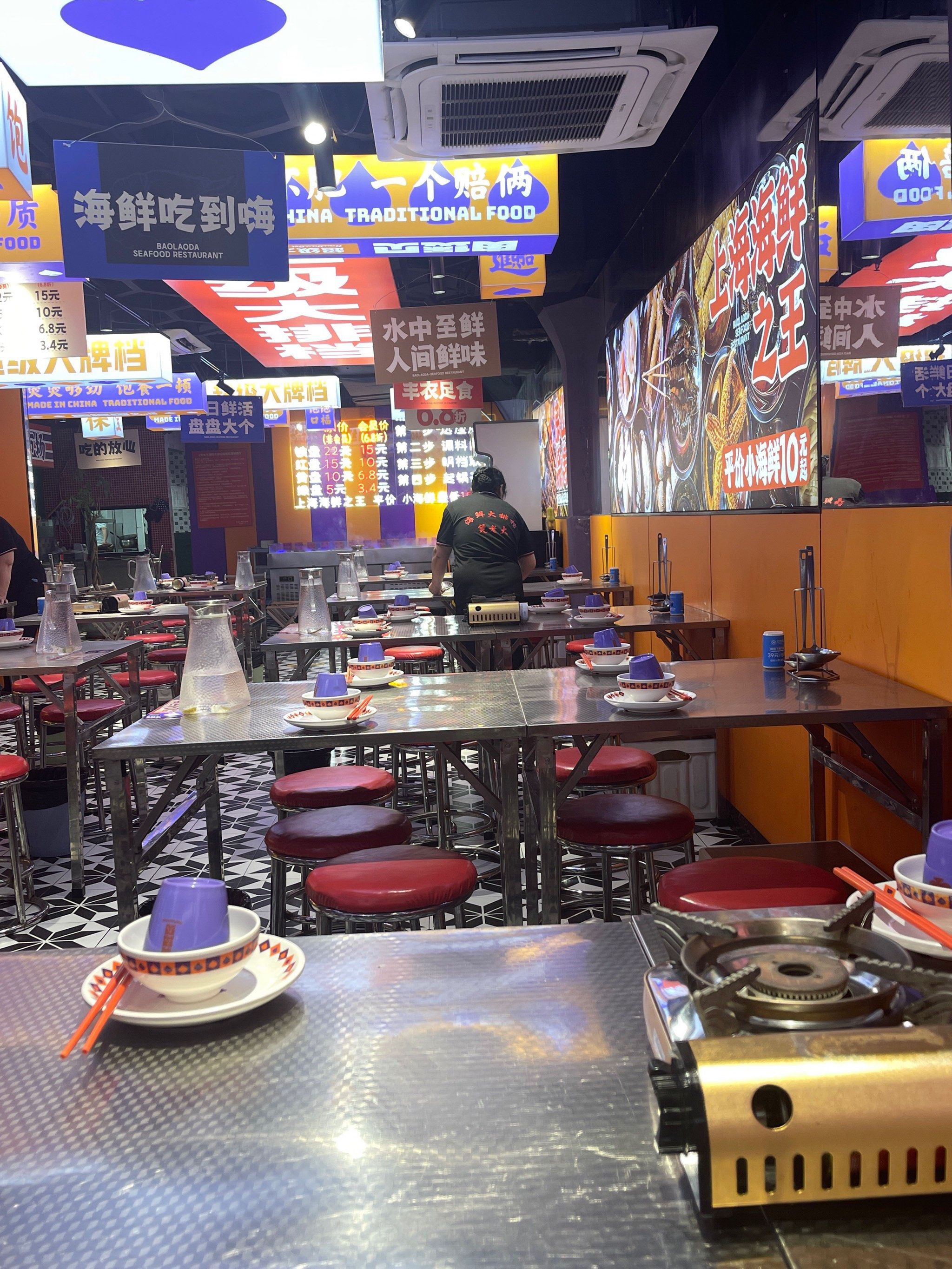 海鲜大排档