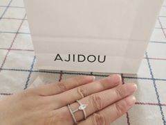 -ajidou阿吉豆(沈阳太原街万达广场店)