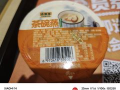 -吉野家(长沙五一广场IFS店)