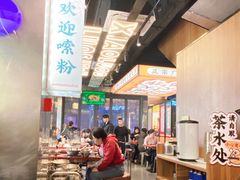 -小螺大作·螺蛳粉火锅(林和西店)