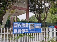 -长洲岛都市农业公园