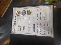 -莲洞本家