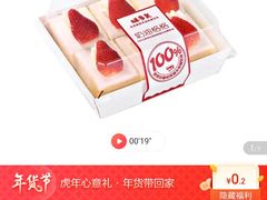 -味多美蛋糕(安定门店)