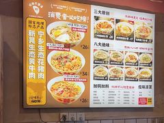 -矮子粉店1985·长沙米粉(湘春路店)