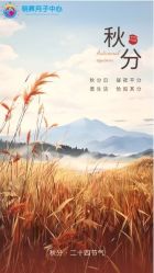 -明昇月子中心(番禺万达广场店)