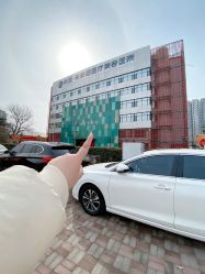 -石家庄苏亚美联臣医疗美容医院