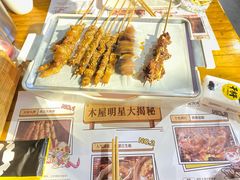 -木屋烧烤(白石洲店)