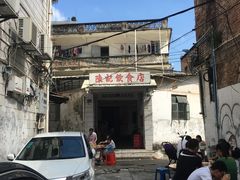 -陈记饮食店(菜园墩店)