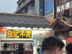 -鼓楼夜市