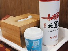 -天宝兄弟(前海壹方城店)