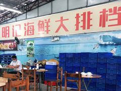 大堂-明记海鲜大排档(巽寮湾店)