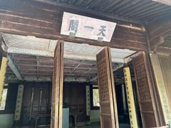 -天一阁博物院