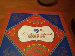 -新凯里酸汤鱼(飞山街店)
