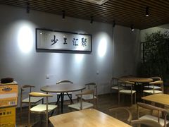 大堂-聚汇三少·龙虾·中餐厅(莫邪路新天地店)