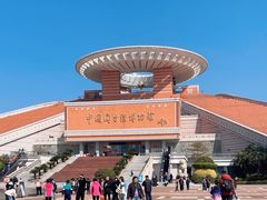 -中国闽台缘博物馆