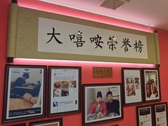 -大嘻咹biangbiang面(历史博物馆店)