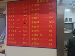-小桃园餐厅
