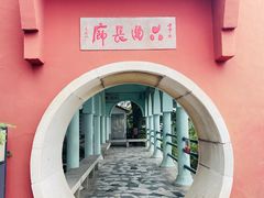 -信号山公园