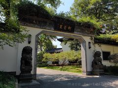 -杭州西湖柳莺里酒店
