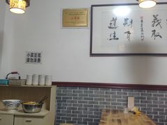 大堂-老鳯府豆花泡馍(第五大道店)