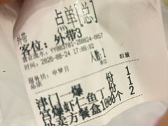 -二姐家三个拿手菜·北塘海鲜·大馅锅贴王(北辰店)