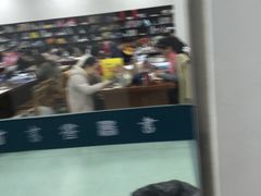 -天津图书馆(复康路馆)