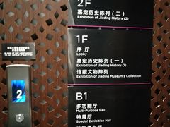 -嘉定博物馆