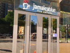 -Jamaicablue Coffeeshop(中央广场店)