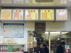 -无名氏面馆(邮电路店)