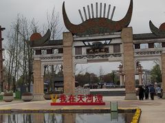 -天河潭旅游度假区