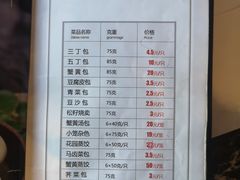 -花园茶楼(兴城西路店)