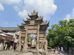 -南关石牌坊古镇