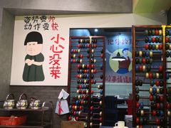 -XiaoJunGan Hotpot 钢管厂五区小郡肝火锅串串香