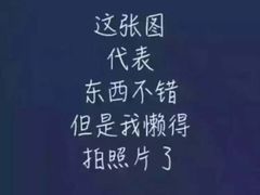 -杨合林啊兰烤鱼