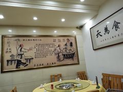 -老城铜锅涮肉(丽浩福仕汇店)