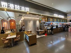 -金戈戈香港豉油鸡(南山海岸城店)