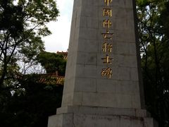 -昆明动物园