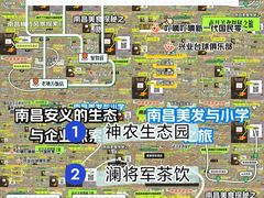 -南昌大饭店·地标美食名片(万寿宫店)