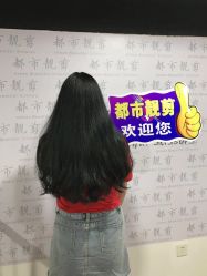 -都市靓剪烫染沙龙