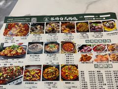 -张妈台式锅烧(深大店)