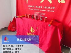 -居丽装饰空间设计(总部)