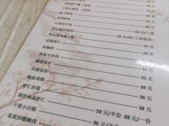 -同兴半盆菜酒家(打浦路店)