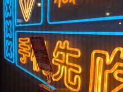 -成都瓜串串(水围1368店)